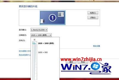 win10旗舰版系统下分辨率无法调到最高的解决方法