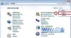 小兵帮您win10系统关闭自带防火墙的问题