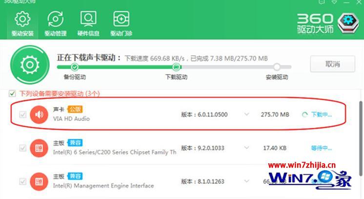 win10系统重装后不出声怎么办 win10系统重装后不出声怎么办