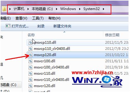 windows10电脑运行某游戏提示“计算机丢失mxvcp120.dll”怎么办