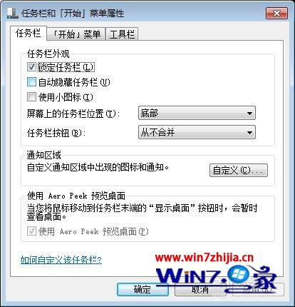 win10ʹ÷Ŵ󾵺סô