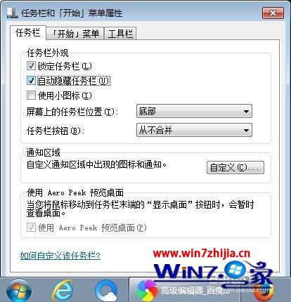 win10ʹ÷Ŵ󾵺סô