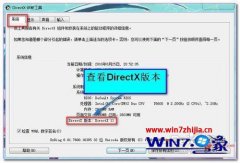 ༭win10ϵͳħԲܳʼdirectxļ