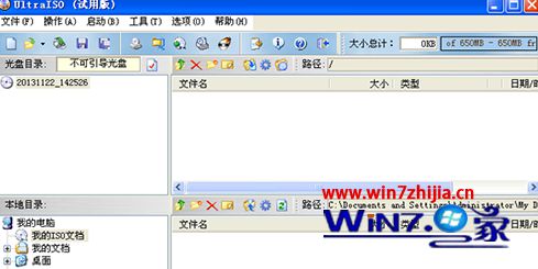 win10系统安装office2007提示语言不受系统支持怎么办