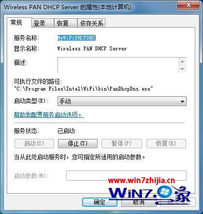 wireless pan dhcp server