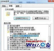 操作win10系统电脑回收站打不开的方法