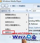 ְϸ˵win10ϵͳʹwindows Media playerƵʱ