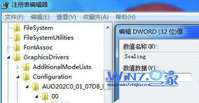 将数值数据将4该为3