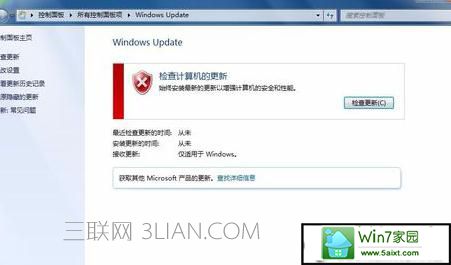 win10怎么样关闭开关机时弹出的windows Update提示