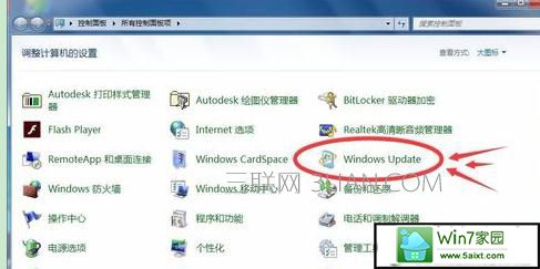 win10怎么样关闭开关机时弹出的windows Update提示