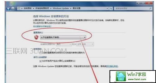win10怎么样关闭开关机时弹出的windows Update提示