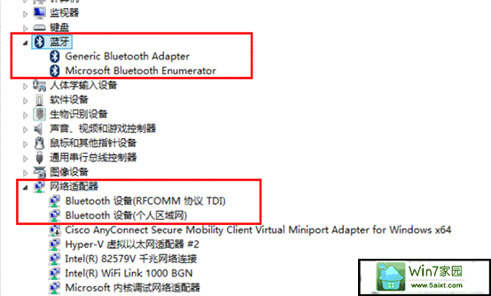 win10系统蓝牙图标怎么找回   三联