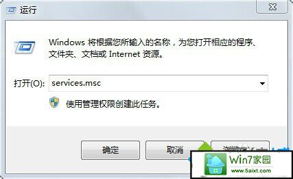 输入“services.msc”