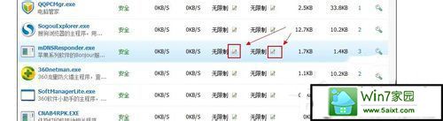 win10怎么让网速变快？提高网速的方法