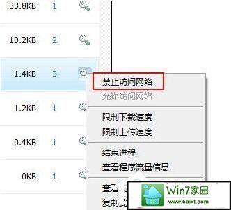 win10怎么让网速变快？提高网速的方法