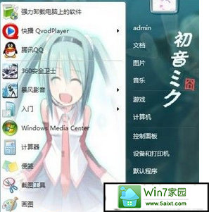 ޸win10ʼ˵