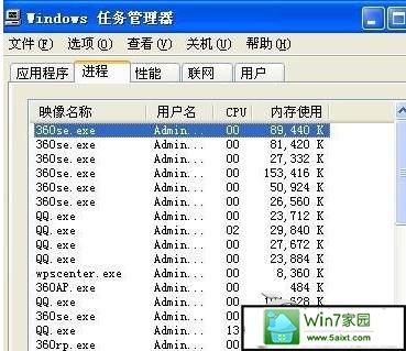 在win10一台电脑同时登录多个QQ的方法 三联