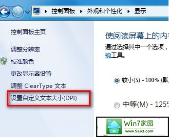 win10ʼǱ޸ĻС
