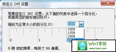 win10ʼǱ޸ĻС