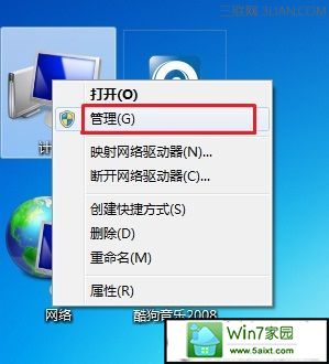 win10ϵͳδɾʽӲ̷ 