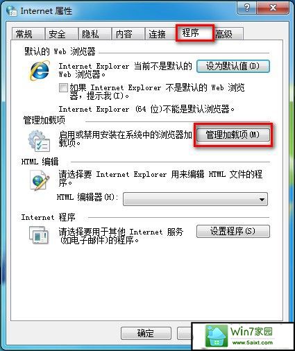 windows 7ͽiE8ķ