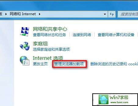 windows10ϵͳͽiE8ķ 