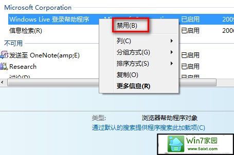 windows 7ͽiE8ķ