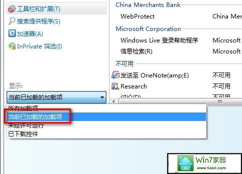 windows 7ͽiE8ķ