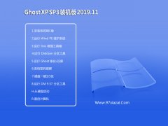 ϵͳ Windows xp Գװ 2019.11