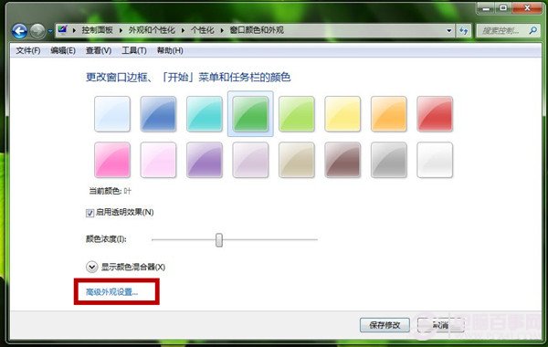 win10ÿƣɫʴ 