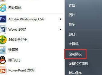 win10系统鼠标频繁卡住怎么办 三联