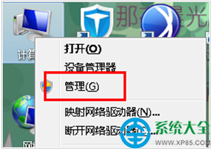 一键重装系统