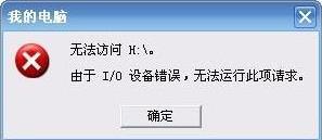 win10U̳ʾi/o豸ô 