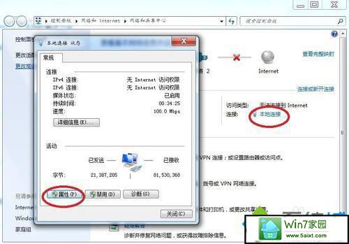 win10ϵͳϲĽ