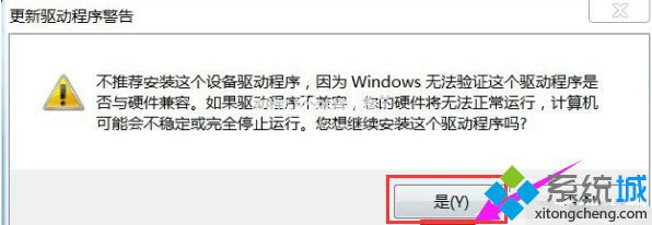 win10ϵͳ鿴豸ּͨѶлɫ̾ŵĽ