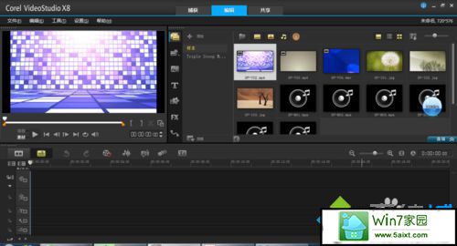 安装版本 win10系统打开会声会影提示Corel Videostudio pro已停止工作的解决方法