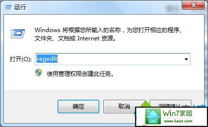 win10ϵͳʾC:/windows/system32/xx.dllҲָģĽ