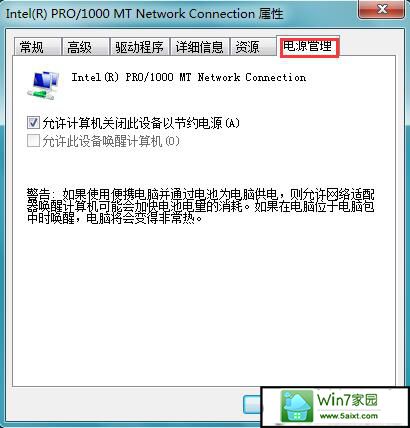 win10ϵͳߺ󻽲ѵԵĽ