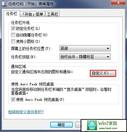 win10ϵͳ½Сǲ˵Ľ