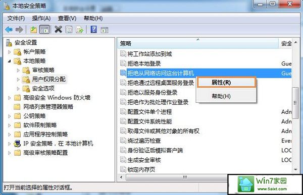 win10ϵͳӡܾʵĽ