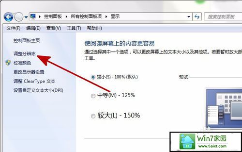 win10ϵͳƵʱֻĽ