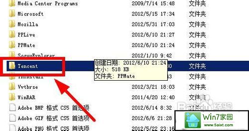 win10ϵͳqq2012򲻿Ľ