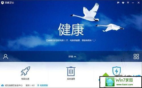 win10系统开不了机提示ntoskrnl.exe丢失的解决方法