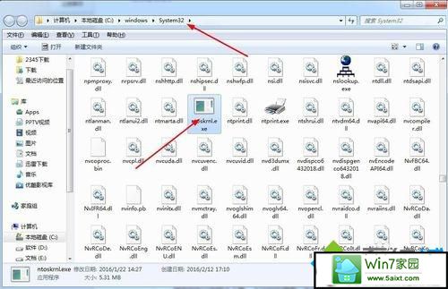 win10系统开不了机提示ntoskrnl.exe丢失的解决方法