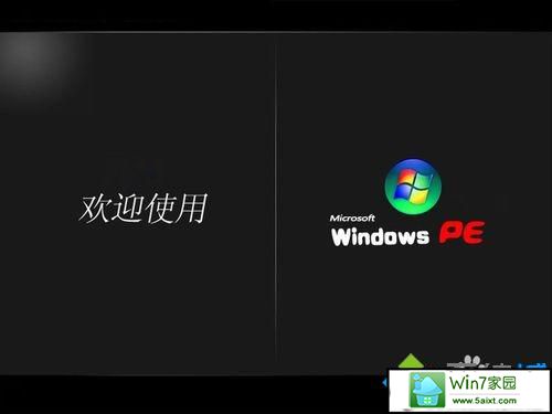 win10系统开不了机提示ntoskrnl.exe丢失的解决方法