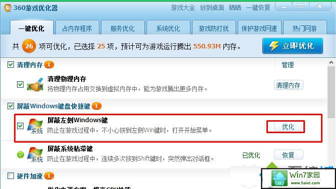 win10ϵͳϷwinĽ