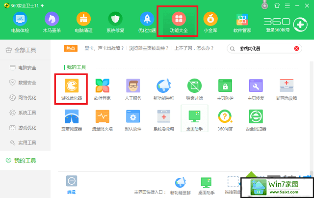 win10ϵͳϷwinĽ
