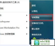 教你处理win10系统时间乱码的方法
