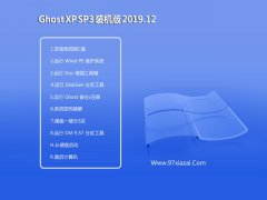 ϵͳ WinXP ǿװ 2019.12