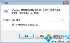 秋叶操作win7主页被篡改为搜狗导航的办法?